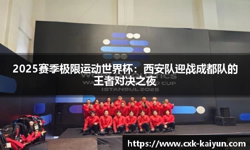开云KAIYUN SPORTS