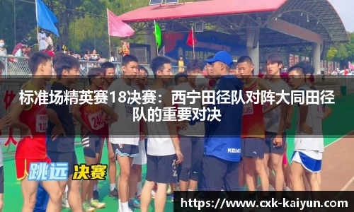 开云kaiyun