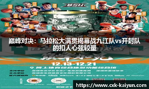 开云登录入口