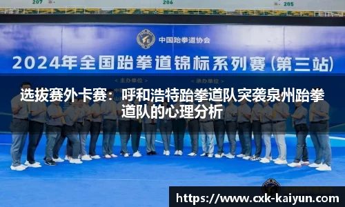 开云官方网站