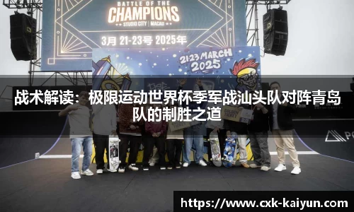 开云官方网站