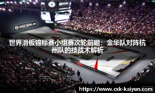 开云KAIYUN SPORTS