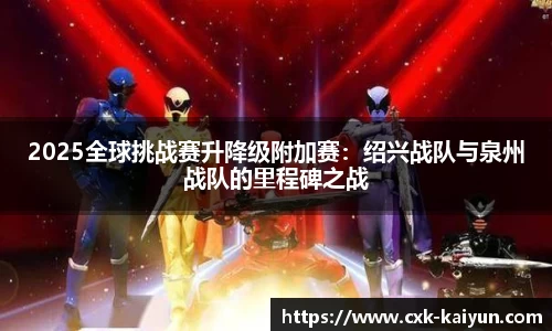 开云KAIYUN SPORTS