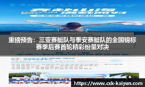 开云KAIYUN SPORTS