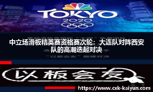 开云官方网站
