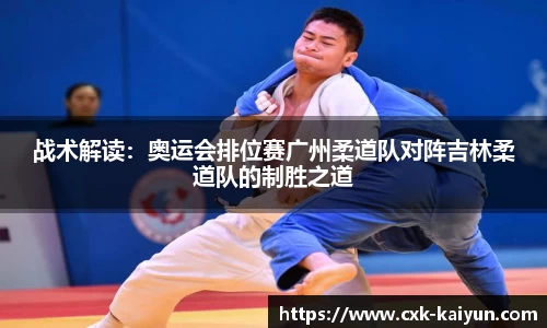 开云KAIYUN SPORTS