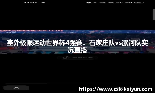 开云KAIYUN SPORTS
