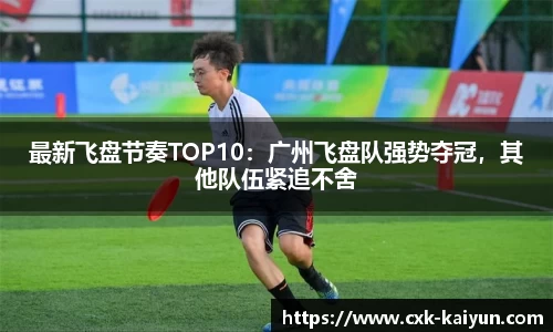 开云KAIYUN SPORTS