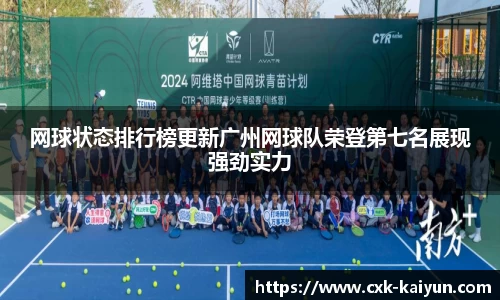 开云官方网站