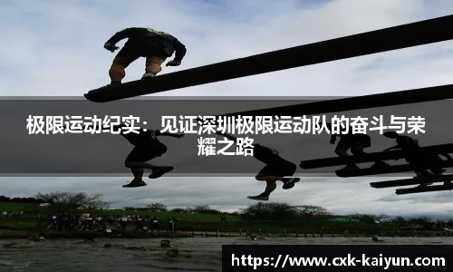 开云官方网站