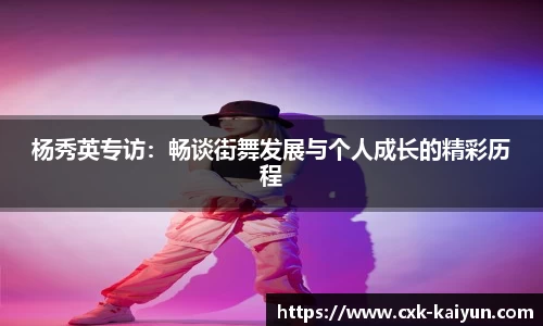 开云KAIYUN SPORTS