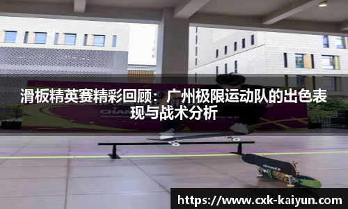 开云kaiyun