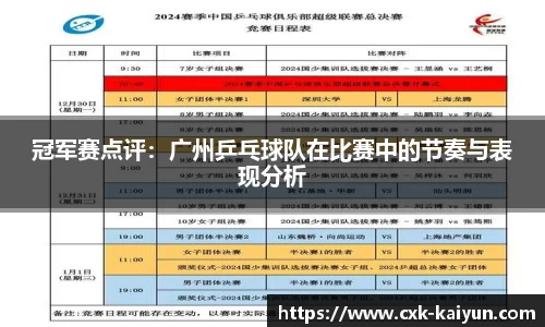 开云官方网站