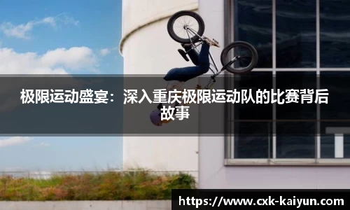 开云kaiyun