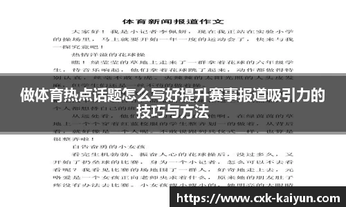 开云KAIYUN SPORTS
