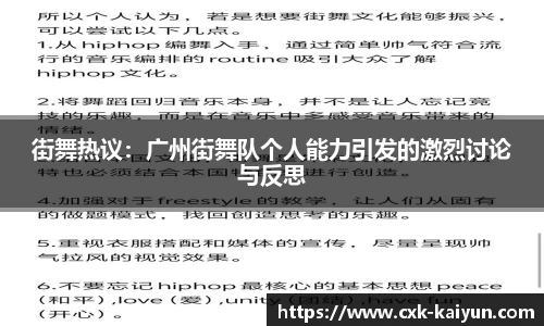 开云kaiyun