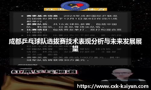开云官方网站