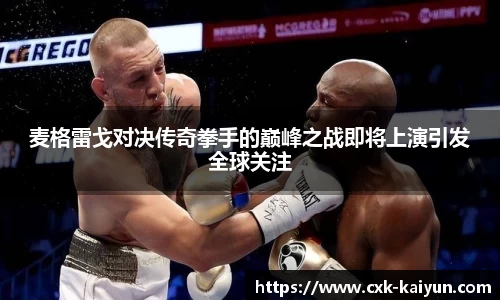 开云官方网站