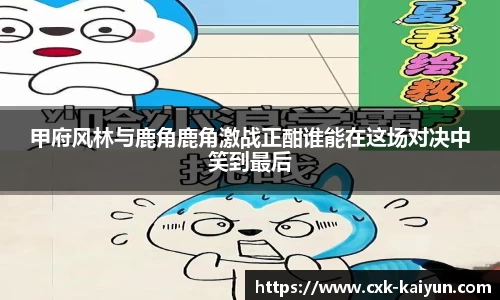 开云kaiyun